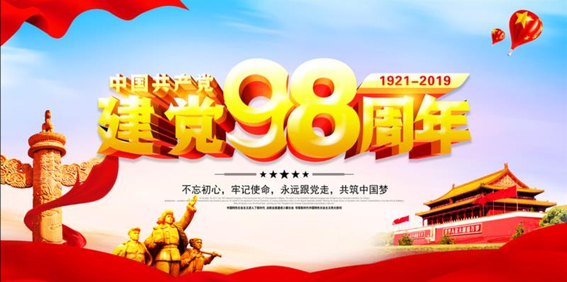 beat365正版(中国)-唯一官方网站