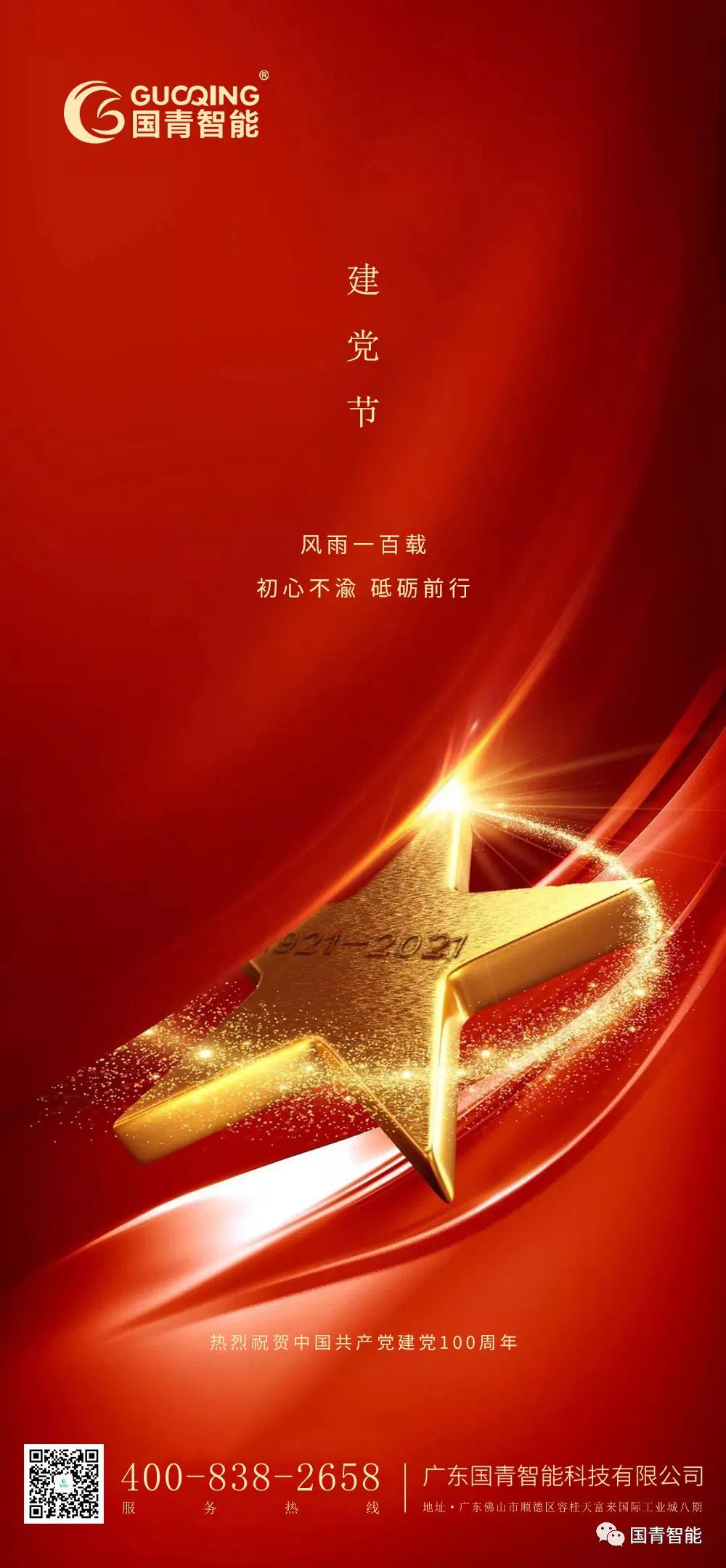 beat365正版(中国)-唯一官方网站