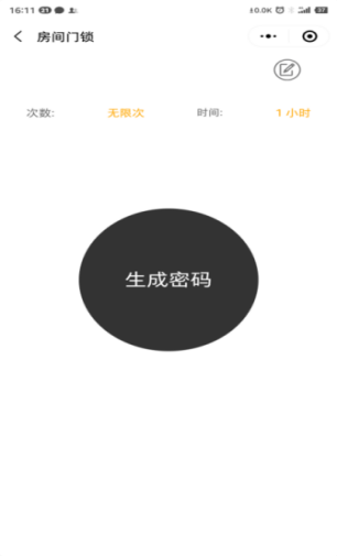 beat365正版(中国)-唯一官方网站