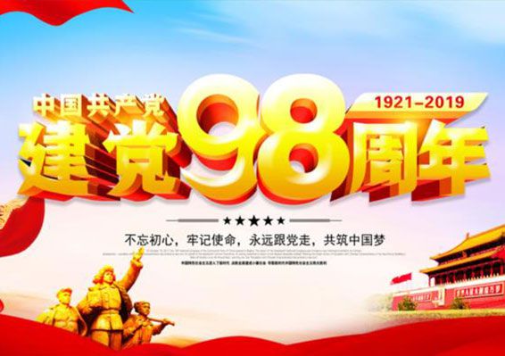 beat365正版(中国)-唯一官方网站