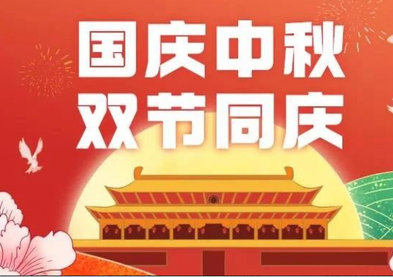 beat365正版(中国)-唯一官方网站