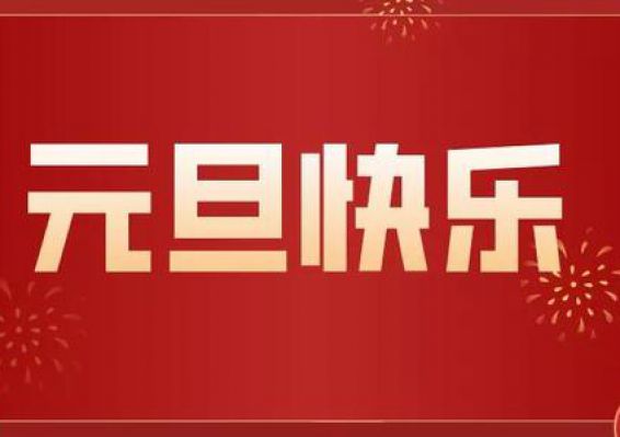 beat365正版(中国)-唯一官方网站