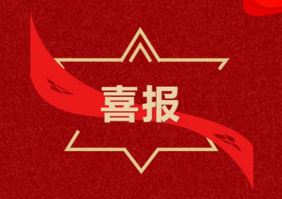 beat365正版(中国)-唯一官方网站